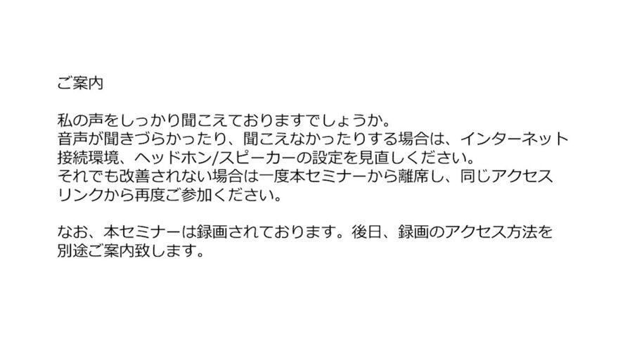 株式会社快適空間ｆｃ Baseconnect